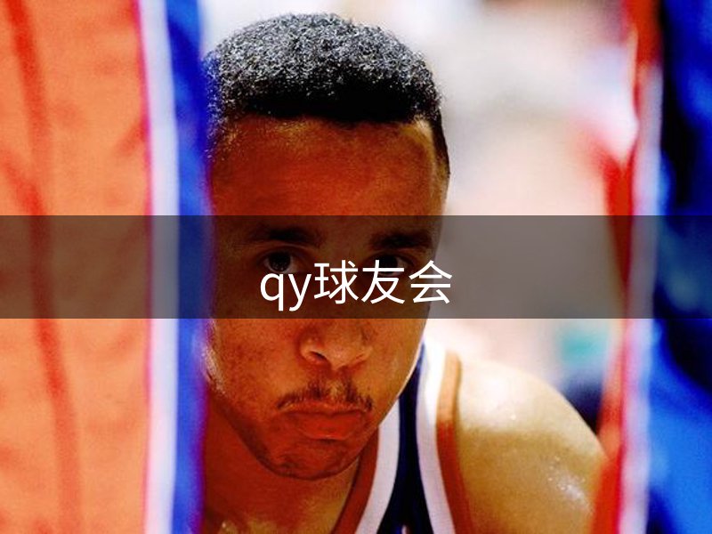 网站足迹